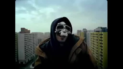 Sido - Mein Block rmx