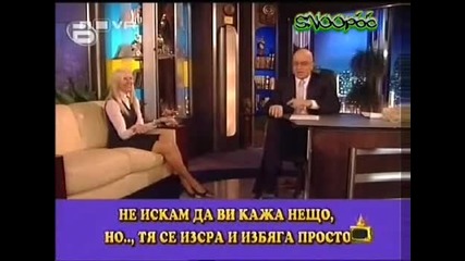 Господари На Ефира - Усират Студиото