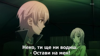 K Project - 08 bg