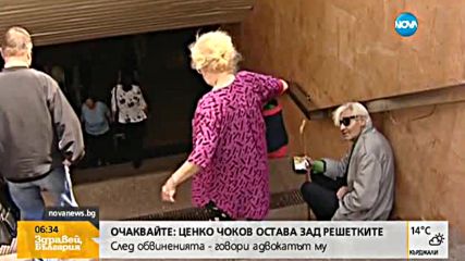 Частните фондове обсъждат идеята парите за втора пенсия да не се онаследяват