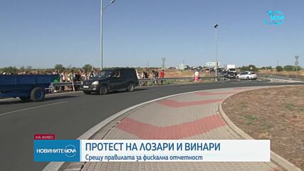 Новините на NOVA (31.07.2024 - 9.00)