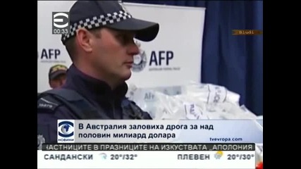 Заловиха дрога за половин милиард долара в Австралия