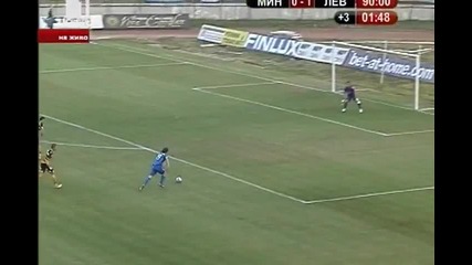 Minyor - Levski 0-1