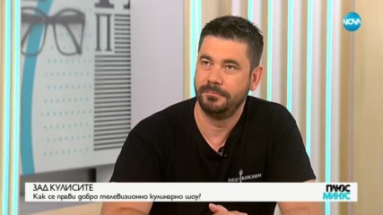 СЛЕД ФИНАЛА НА HELL'S KITCHEN: Виктор Ангелов в кухнята и извън нея