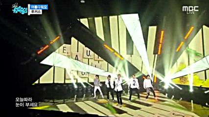 Lu Kus - Beautiful, Show Music Core E482 (051215)