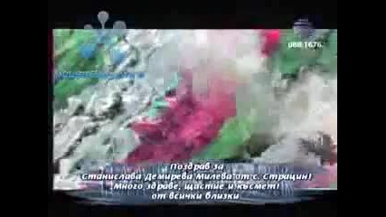 D2 - Zavinagi (bulgarian patriotic song) Д2 - Завинаги 