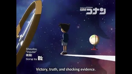 Detective Conan 433 Conan: A Strange Child