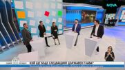 Журналисти в ефира на NOVA: Отчайващо ниска избирателна активност