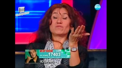 Vip Брадър 29.10.12 Част 6/6