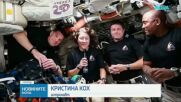 "Артемис II" вече лети към Земята