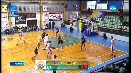 Спортни новини (20.02.2015 - късна)