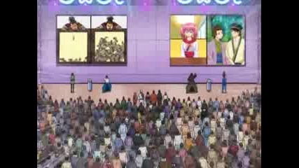 Gintama - 99
