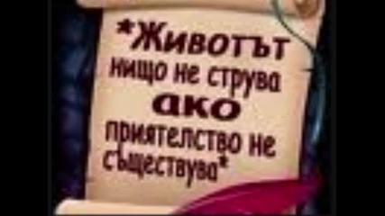 ivelin i nela