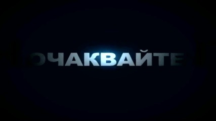 New Intro :)