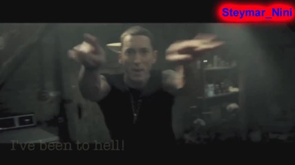 Eminem - Not Afraid (съобщение на обратно)