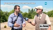 Парк и път в Люлин покрити от сметище - Господари на ефира (03.07.2015)