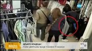 „Дръжте крадеца”: Нагла джебчийка краде телефон в магазин