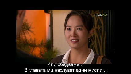 When Its At Night Когато настъпи нощта Еп.15 част 3 
