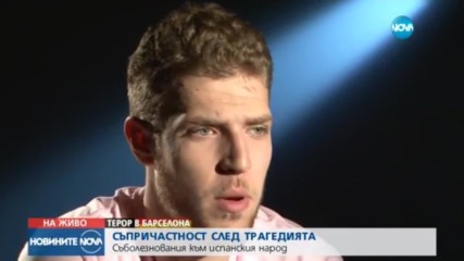 Везенков за Барселона: Шокиран съм, но не се връщам със страх