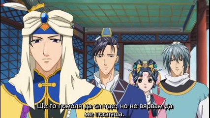 [ bg sub ] Saiunkoku Monogatari - The story of saiunkoku Ep 5