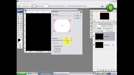 Spin Effect Tutorial By Yamak