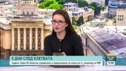 5 дни след клетвата: Как се справя новия служебен кабинет