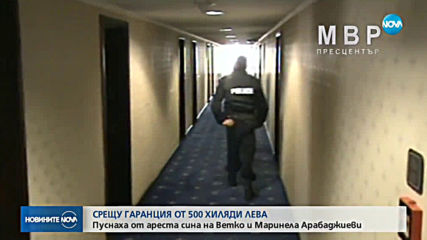 Вълчо Арабаджиев излиза от ареста срещу гаранция от половин милион лева