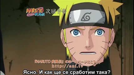 Naruto Shippuuden 102 Preview Bg Sub Високо Качество