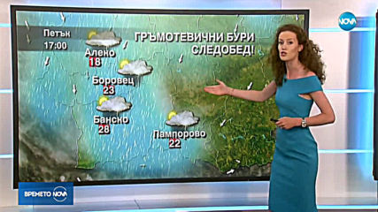 Прогноза за времето (20.06.2019 - централна емисия)