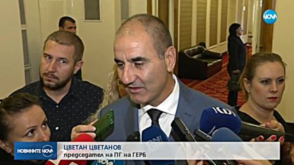 Липса на кворум: Заседанието на НС се провали