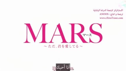 Mars ~ tada . Kimi wo Aishiteru ~ Trailer japanese drames
