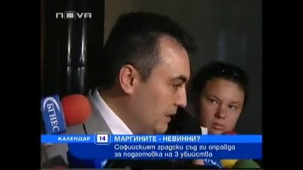 братя маргини са невинни !!! 