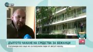 Хотелиери чакат средства за украински бежанци месеци наред
