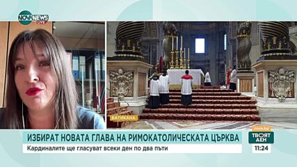 Как протича процесът по избор на папа и какъв е дневният режим на кардиналите