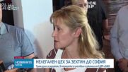 Обеден информационен блок на NOVA NEWS (05.08.2026)