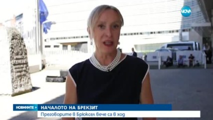 Новините на NOVA (19.06.2017 - централна)
