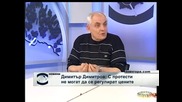 Д. Димитров: Цените не могат да се регулират с протести