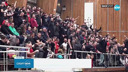 Волейболния ЦСКА с тежки наказания заради расистки скандирания от феновете
