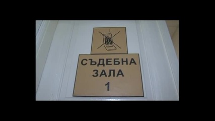 made in bulgaria...