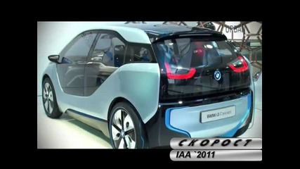 автосалон Франкфурт`2011 bmw i3 concept
