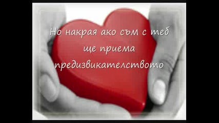 Richard Marx - Right Here Waiting