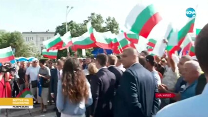 Три протеста зад сградата на Народното събрание