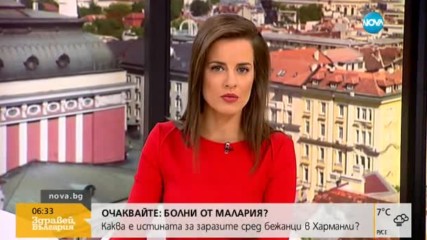 Путин и Тръмп ще работят за нормализиране на отношенията между двете страни