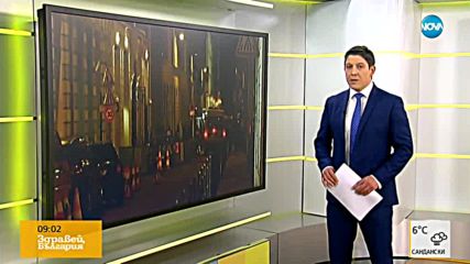 Новините на NOVA (11.01.2018 - сутрешна - 09:00 ч.)