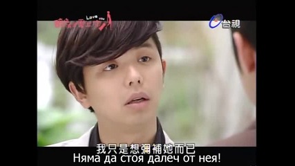 [бг суб] Drunken To Love You - епизод 13 - 4/4