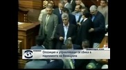 Опозиция и управляващи се сбиха в парламента на Венецуела