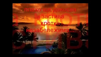 Копнеж