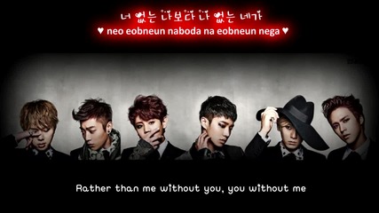 Beast - Will You Be Alright