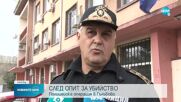 Специализирана полицейска операция в Гълъбово