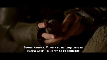 Митика:приключение за герои / Mythica a quest for heroes (2015) с Бг субтитри
